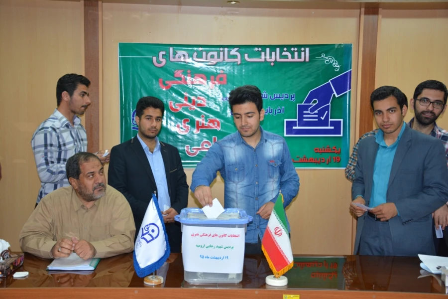 برگزاری انتخابات کانونهای فرهنگی و هنری 2