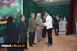 برگزاری مراسم گرامیداشت هفته آموزش 4