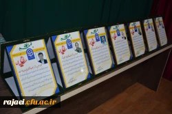 برگزاری مراسم گرامیداشت هفته آموزش 5