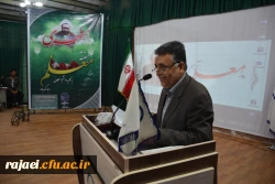 برگزاری مراسم گرامیداشت هفته آموزش