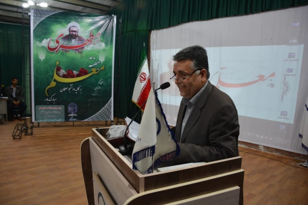 برگزاری مراسم گرامیداشت هفته آموزش