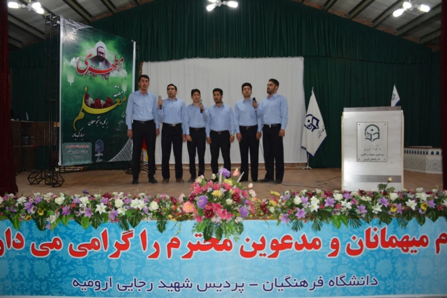 برگزاری مراسم گرامیداشت هفته آموزش 9