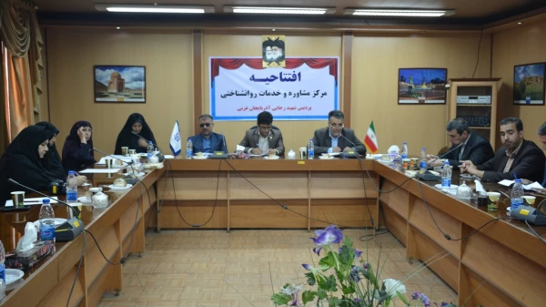 با حضور آقای دکتر آیت کریمی و آقای  شهرانی 

افتتاح مرکز مشاوره و خدمات روان شناختی پردیس شهید رجایی ارومیه 2