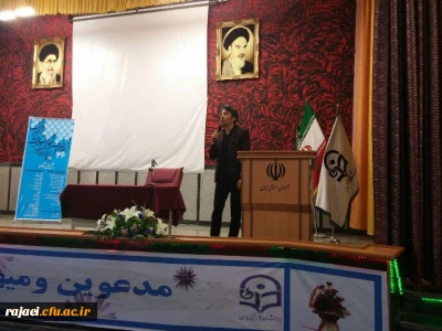 برگزاری مرحله استانی مسابقات آئین سخنوری