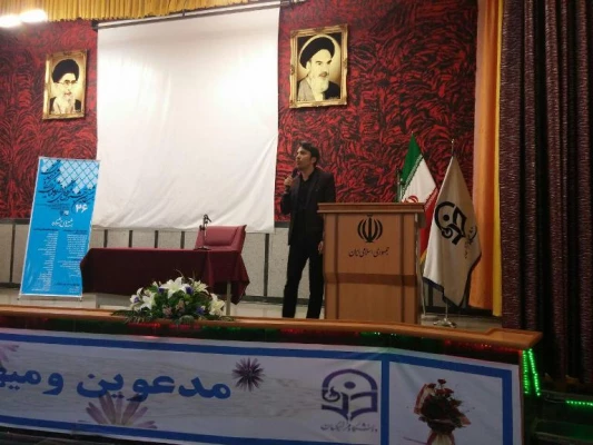 برگزاری مرحله استانی مسابقات آئین سخنوری  2