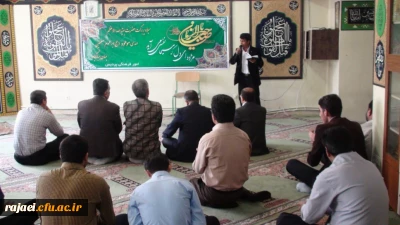 برگزاری مراسم جشن نیمه شعبان