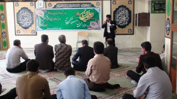 برگزاری مراسم جشن نیمه شعبان 2