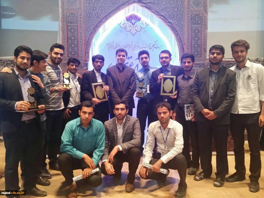 درخشش دانشجویان پردیس در مرحله کشوری بیست و ششمین جشنواره فرهنگی دانشگاه فرهنگیان