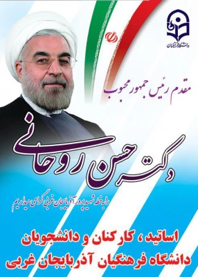 درخشش دانشجویان پردیس در مرحله کشوری بیست و ششمین جشنواره فرهنگی دانشگاه فرهنگیان  4