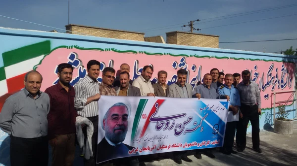 استقبال دانشجویان، اساتید و کارکنان پردیس شهید رجایی از کاروان تدبیر و امید 2