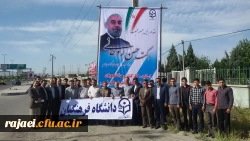 استقبال دانشجویان، اساتید و کارکنان پردیس شهید رجایی از کاروان تدبیر و امید 3