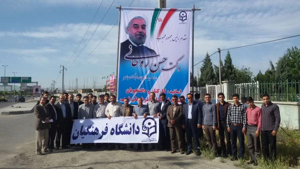 استقبال دانشجویان، اساتید و کارکنان پردیس شهید رجایی از کاروان تدبیر و امید 3