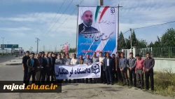 استقبال دانشجویان، اساتید و کارکنان پردیس شهید رجایی از کاروان تدبیر و امید 4
