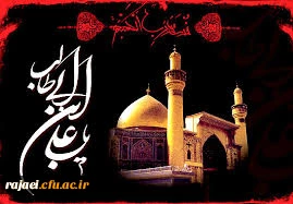 ایام شهادت مولای متقیان امیر المومنین علی (ع)  بر ملت ولایت مدار ایران تسلیت باد.