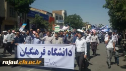 شرکت گسترده اساتید، کارکنان و دانشجویان پردیس شهید رجایی در راهپیمایی روز جهانی قدس