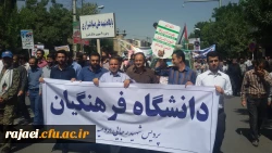 شرکت گسترده اساتید، کارکنان و دانشجویان پردیس شهید رجایی در راهپیمایی روز جهانی قدس