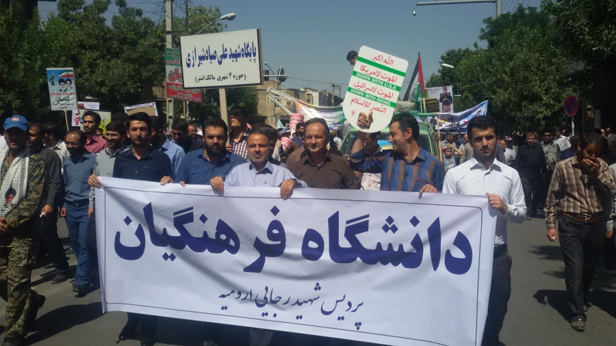 شرکت گسترده اساتید، کارکنان و دانشجویان پردیس شهید رجایی در راهپیمایی روز جهانی قدس