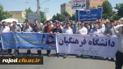 شرکت گسترده اساتید، کارکنان و دانشجویان پردیس شهید رجایی در راهپیمایی روز جهانی قدس