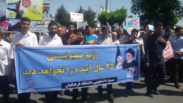 شرکت گسترده اساتید، کارکنان و دانشجویان پردیس شهید رجایی در راهپیمایی روز جهانی قدس 6