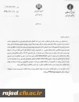 نحوه اعطای جایزه های تحصیلی بنیاد ملی نخبگان به دانشجویان صاحب استعداد برتر