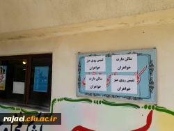 برگزاری جلسات هماهنگی و تمهید مقدمات دوره ارتقا نقش فرهنگی و تربیتی مهارت آموزان ماده 28 8