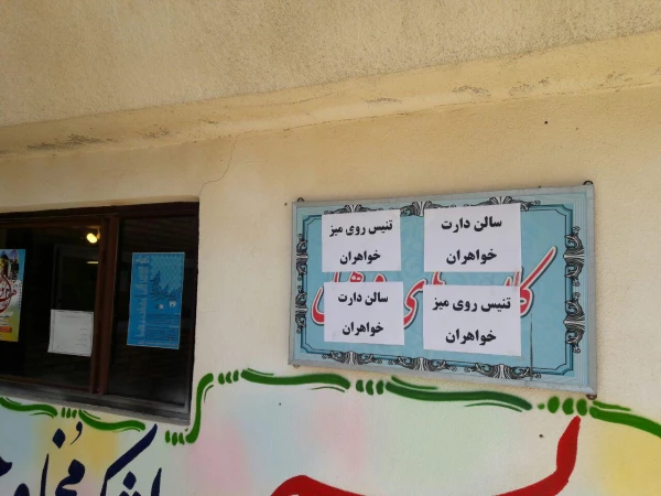 برگزاری جلسات هماهنگی و تمهید مقدمات دوره ارتقا نقش فرهنگی و تربیتی مهارت آموزان ماده 28 8