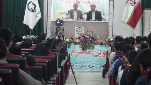 برگزاری مراسم افتتاحیه 

دوره ارتقاء نقش فرهنگی و تربیتی مهارت آموزان ماده 28