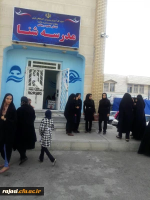 اعزام خواهران شرکت کننده  در دوره ارتقا ماده 28 به استخر شنا