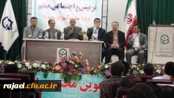 حضور معاون محترم پرورشی و فرهنگی و هیات همراه در کلاسهای دوره ارتقاء نقش فرهنگی و اجتماعی مهارت آموزان  ماده 28 3