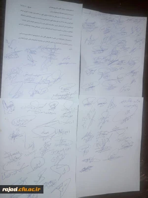 با امضا طومار

تشکر و قدردانی مهارت آموزان ماده  28 از زحمات ریاست محترم و کارکنان پردیس شهید رجایی ارومیه