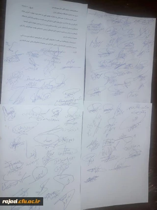 با امضا طومار

تشکر و قدردانی مهارت آموزان ماده  28 از زحمات ریاست محترم و کارکنان پردیس شهید رجایی ارومیه