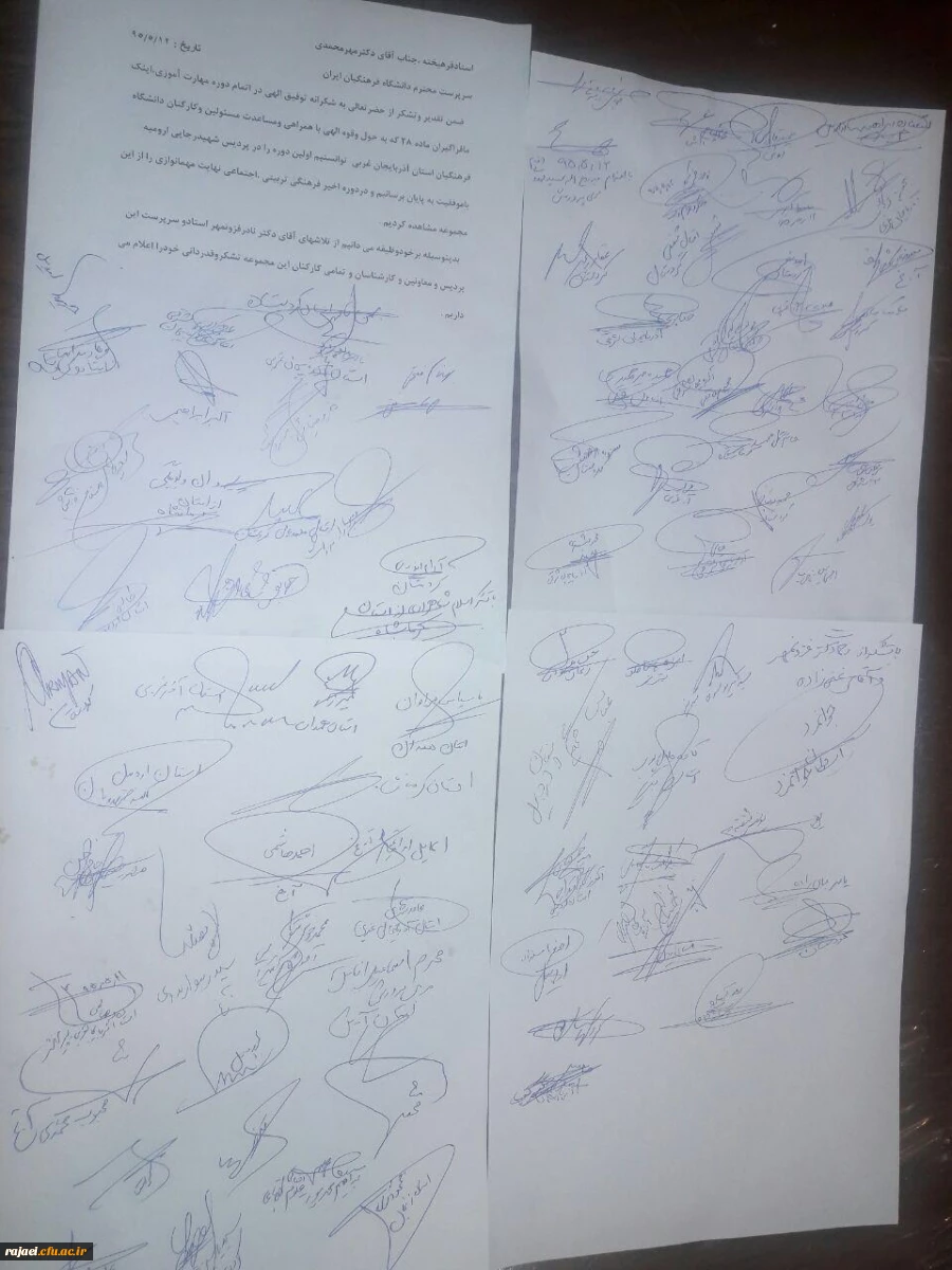 با امضا طومار

تشکر و قدردانی مهارت آموزان ماده  28 از زحمات ریاست محترم و کارکنان پردیس شهید رجایی ارومیه