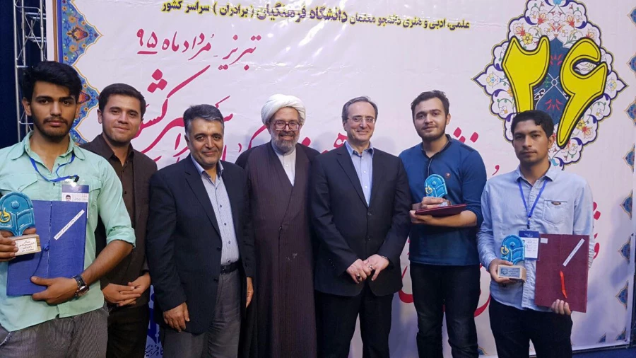 درخشش دانشجویان پردیس با کسب چهار مقام کشوری در بیست وششمین جشنواره فرهنگی دانشگاه فرهنگیان