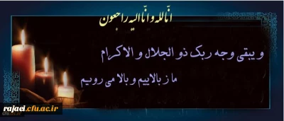 هوالباقی

بازگشت همه بسوی اوست