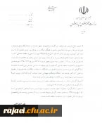 اطلاعـــــــیه

نحوه شروع به کار دانشجومعلمان ورودی سال 1391 دانشگاه فرهنگیان در آموزش و پرورش