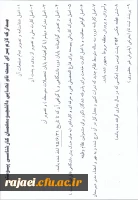 کارشناسی پیوسته