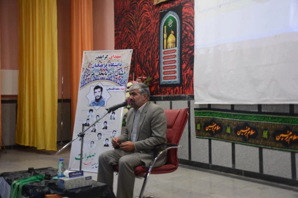 به همت حوزه بسیج دانشجویی دانشگاه فرهنگیان آذربایجان غربی صورت گرفت :

برگزاری راهواره شهدای مدافع حرم
 3