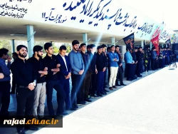 برگزاری مراسم اعلان عزای حسینی و برافراشتن پرچم حسینی 4