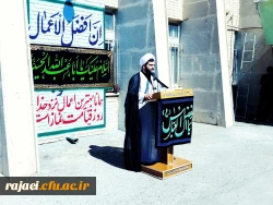 برگزاری مراسم اعلان عزای حسینی و برافراشتن پرچم حسینی 5