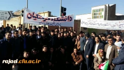 حضور پرشور اساتید،کارکنان و دانشجویان پردیس شهید رجایی در راهپیمایی 13 آبان 3