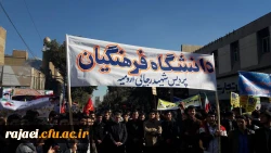 حضور پرشور اساتید،کارکنان و دانشجویان پردیس شهید رجایی در راهپیمایی 13 آبان 4
