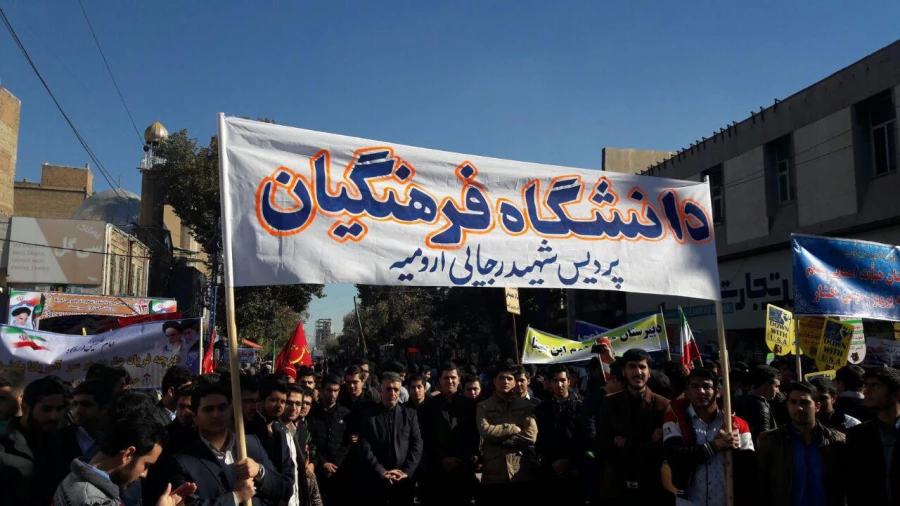 حضور پرشور اساتید،کارکنان و دانشجویان پردیس شهید رجایی در راهپیمایی 13 آبان 4