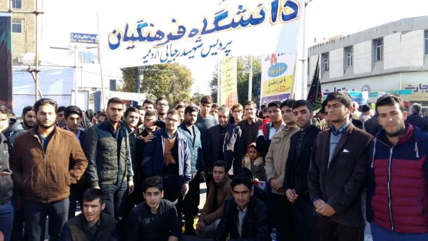 حضور پرشور اساتید،کارکنان و دانشجویان پردیس شهید رجایی در راهپیمایی 13 آبان 5