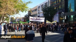 حضور پرشور اساتید،کارکنان و دانشجویان پردیس شهید رجایی در راهپیمایی 13 آبان 8