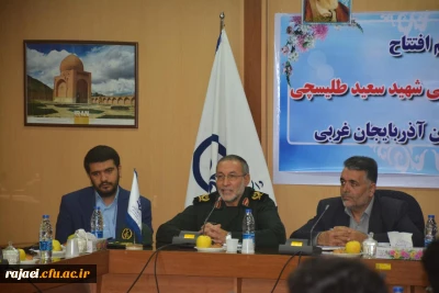 افتتاح حوزه بسیج دانشجویی شهید سعید طلیسچی دانشگاه فرهنگیان استان