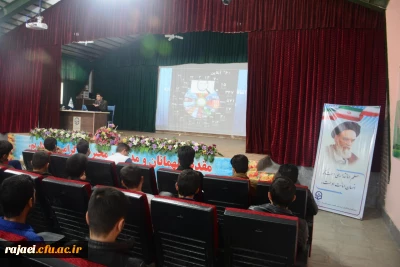 برگزاری کارگاه آموزشی فضای مجازی ؛ فرصت ها و تهدیدها