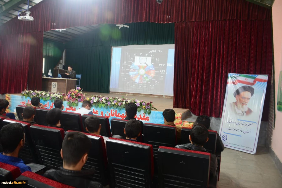 برگزاری کارگاه آموزشی فضای مجازی ؛ فرصت ها و تهدیدها 2