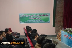 برگزاری کارگاه آموزشی آشنایی با مواد مخدر و روان گردان 2
