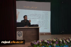 برگزاری کارگاه آموزشی آشنایی با مواد مخدر و روان گردان 4