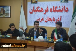 برگزاری کارگاه آموزشی اقتصاد مقاومتی 4